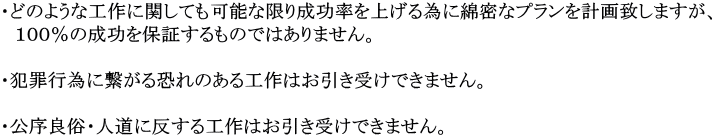 Eǂ̂悤ȍHɊւĂ\Ȍ萬グׂɖȖȃvvv܂A @POO̐ۏ؂̂ł͂܂B  EƍߍsׂɌq鋰̂H͂󂯂ł܂B  EǑElɔH͂󂯂ł܂B